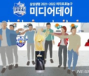 WKBL 6팀 감독들 출사표..삼성생명 '벌떼농구'-KB '빠른 팀'