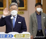 민주당, 경기도 국감서 이재명 지원사격..'국민의힘 게이트' 주장