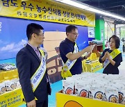 전남도, 중국 난징에 전남산 농수산식품 판매장 개설