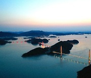 '기후변화와 섬' 주제 '2021국제 섬 포럼 in Yeosu' 20일 개막