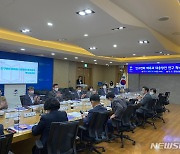 평택시, '인구변화 예측과 대응방안 연구용역 착수보고회' 개최