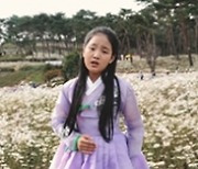 김태연, 신곡 '꽃구경' MV 공개..팬 사연+가족사진까지