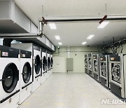 울산 남구, 노동자 작업복 세탁소 내달 중 개소