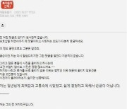 대세 K배우 전 여친 추가 폭로.."욱해서 쓴 글 아니다"