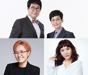 최양락♥팽현숙 VS 송은이·신봉선 '결혼은 미친 짓이야' 출격