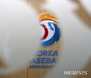 프로야구 2군 타격왕 밀어주기?..KBO 조사 나서