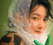 키이스트, JTBC '구경이'·'한 사람만' 2편 제작 계약