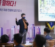 박형준 "2050 미래비전으로 시민행복 실현"..TF 가동