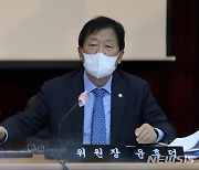 '국감 시작 알리는 윤후덕 위원장'