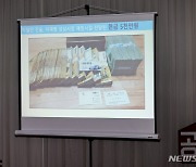 경기남부청장 "박철민은 국제마피아파 행동대장 아냐"