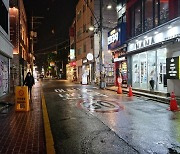 '사적모임 기준 완화' 첫날, 쌀쌀한데 비마저..한산한 강남역·홍대, 자영업자들 '아쉬움'