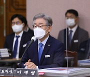 국민의힘 "이재명, 시종일관 비웃고 동문서답..부적절"