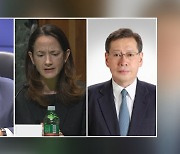 한미일 정보수장, 오늘 서울서 회동..대북문제 논의
