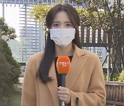 [날씨] 한낮 쌀쌀, 서울 15도..퇴근길 수도권·영서 비