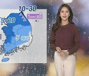 [날씨] 내일 전국 한때 비..남서풍 유입, 기온 일시 올라