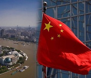 악재 겹친 중국경제 급랭..4분기 3% 성장 그칠 수도