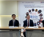 청주서문교회, 기독교변증컨퍼런스 개최