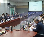 충북도 지역연구개발 혁신협의회 발족