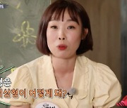'YES병' 오나미 "♥박민과 방귀 못 터..내가 이상형이라고 소개팅" (ft.3천만원) ('집사부')[어저께TV]