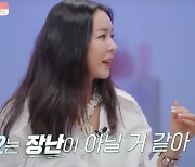 "외도 목격→내가 유책 배우자" 첫날밤부터 '시즌2' 후끈..마라맛 '돌싱글즈' 불타오르네! [종합]