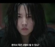 '구경이' 이영애 표 하드보일드 코믹 추적극, 김해숙·김혜준까지