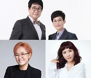 '미혼' 송은이·신봉선→최양락♥팽현숙, '결혼은 미친 짓이야' 출연 [공식]