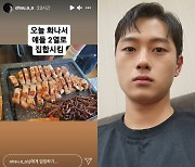 '홍효진♥' 오상욱이 또?.."화나서 얘들 2열로 집합 시킴"