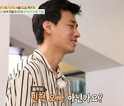 '펫키지' 클릭비=노민혁, 깜짝 등장 "카페 운영ing"→김재경 '금손' 능력 인증 [종합]