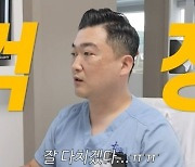 정형외과 의사가 본 '스우파' 리뷰 "이렇게 추면 허리, 무릎, 발목 다 나간다"