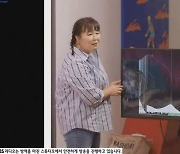 김민경 "골프채로 모니터 박살, 모니터 없었으면 벽이.."