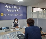 최경자 경기도의원, 동두천시 중학교 신입생 학급 배정 협의안 논의