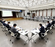경기도의회 사무처 조직진단 및 조직체계 개선 연구용역 최종보고회