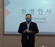 박창순 경기도의원, 치과위생관리원 양성과정 교육생 격려