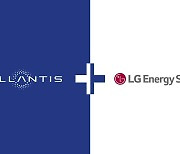 LG에너지솔루션-스텔란티스 '배터리 합작'.. 북미 네 번째 공장