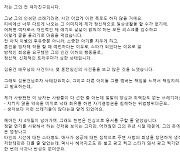 "유명 남배우 거짓회유에 속아 낙태" 온라인 글 일파만파