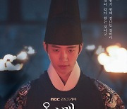이준호·이세영·강훈 캐릭터 포스터 (옷소매 붉은 끝동)