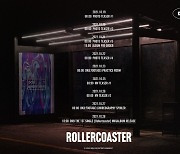 다크비,  'Rollercoaster' 스케줄러 공개..기대감 고조