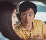 '장르만 로맨스' 김희원의 출구 없는 반전 매력