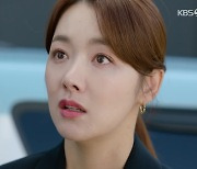 '빨강구두' 소이현, 정유민 결혼 파탄내고 악행 폭로[종합]