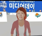 박정은 감독 "강아정과 김한별 합류, BNK 성장 지켜 봐 달라"