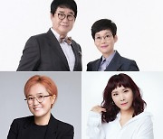 최양락♥팽현숙VS송은이·신봉선, '결혼은 미친 짓이야' 출연 [공식입장]