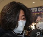 귀국 직후 검찰에 체포된 '대장동 키맨' 남욱