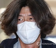 검찰에 체포된 남욱, "죄송하다"
