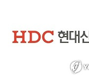 HDC현대산업개발, 재건축·재개발 수주 1조원 돌파