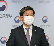 '인구감소지역' 지원정책 발표 마친 전해철 장관