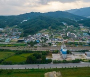 증평 도안면 기초생활거점조성 추진..국비 28억 확보