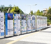 용산구, 베트남 퀴논시와 우호교류 25주년 기념 전시회