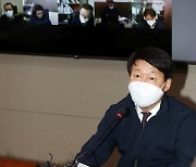 노동현안 관련 회의 참석한 안경덕 장관
