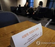 익산시, 음식점 시설개선지원..업소당 최대 490만원