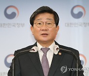 인구감소 지자체 89곳, 정부 집중 지원 방침에 일제 "환영"